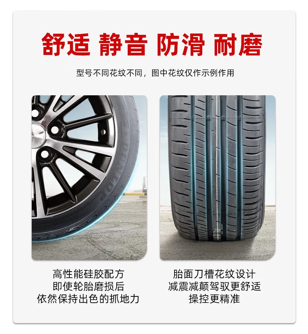 suv轮胎价格