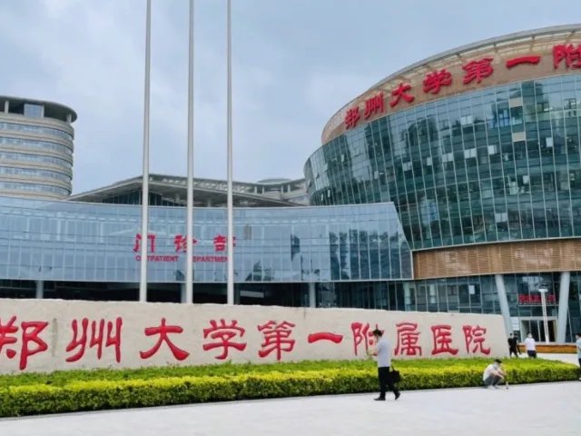 郑州精子库医院名单揭晓,能申请供精的机构都在这