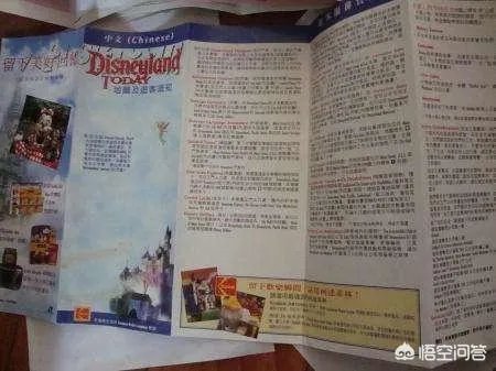 上海迪士尼不接受调解,翻包检查不愿整改,是谁给的底气?对此你怎么看?