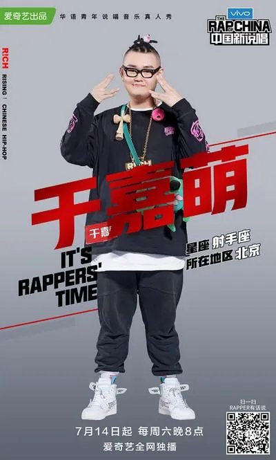 于嘉萌是谁的儿子