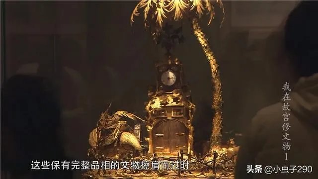 考古类纪录片