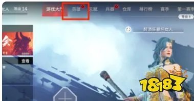 永劫无间芮沐殷紫萍捏脸数据分享 芮沐殷紫萍捏脸数据二维码