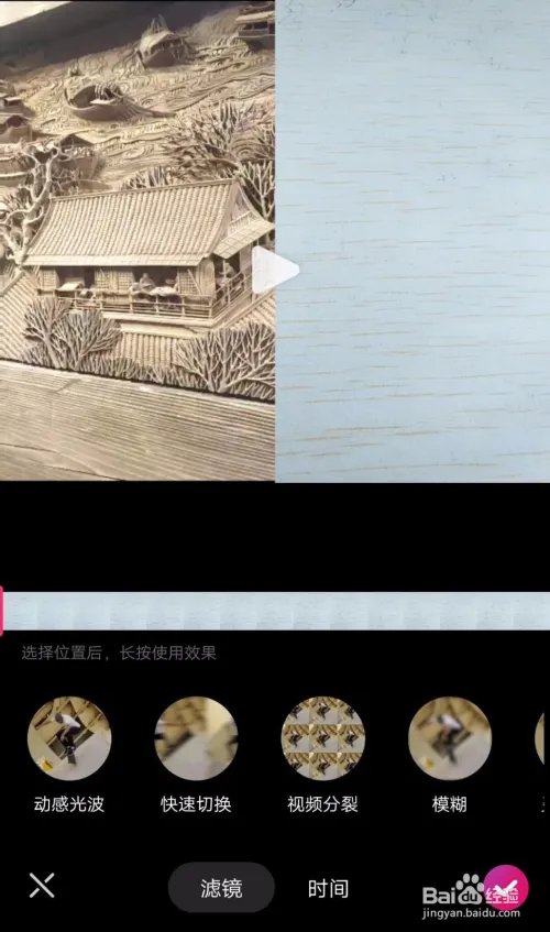 小咖秀如何与自己喜欢的视频进行合演?
