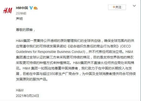 安踏称将退出BCI组织,对其品牌有何影响?