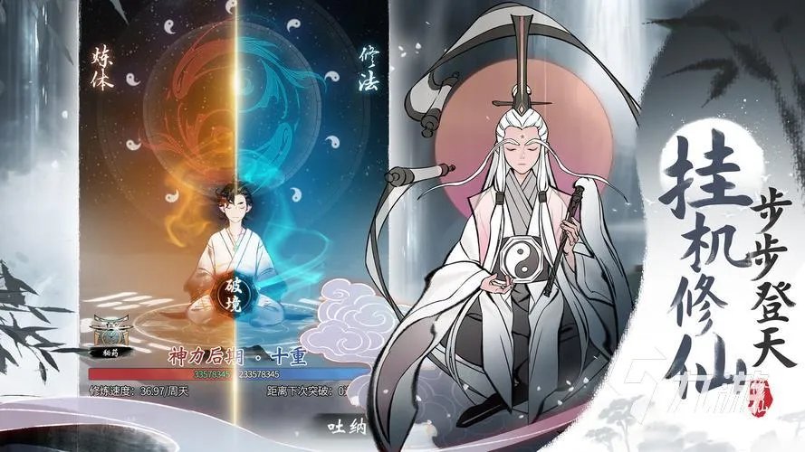 盘点什么游戏可以挂机2023 热门的挂机手游推荐大全