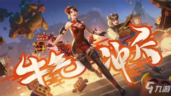 《CF手游》跳跳乐钟楼三星通关条件解答 钟楼地图三颗星的条件是什么