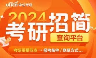 招1612人|青海大学2024年硕士研究生招生简章