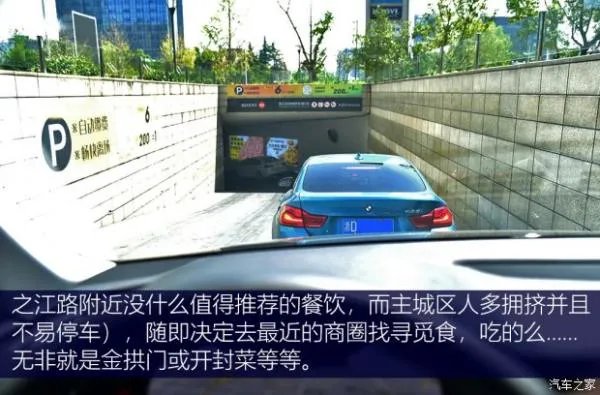 探寻杭州隐秘景点 体验奥迪Q7智联系统
