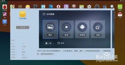 奇珀市场最新版本V3.4.5使用测评 多款盒子亲测