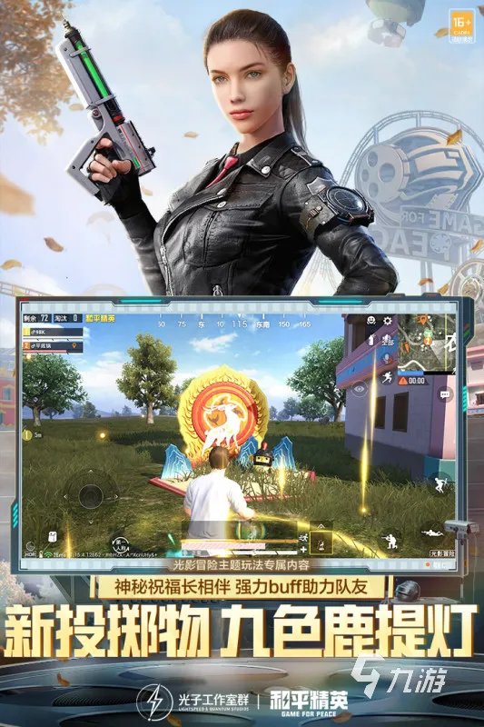 大型网络游戏手机游戏前十名2021 经典大型游戏排行榜推荐有哪些