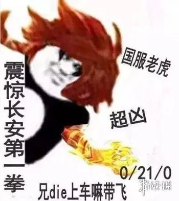 《王者荣耀》国服最强系列表情包一览 国服最强表情包汇总
