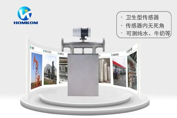 如何正确选型质量流量计呢？