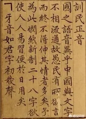 韩语难学么？