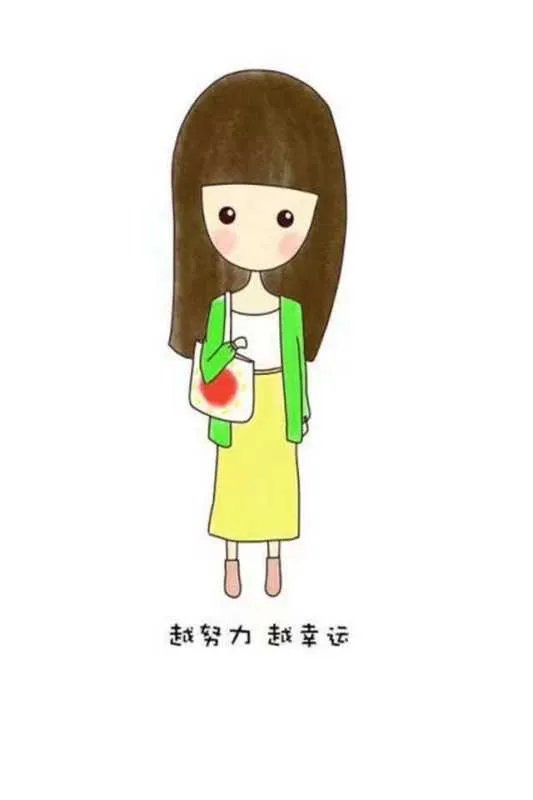 你身边最优秀的那个女生是什么样子?