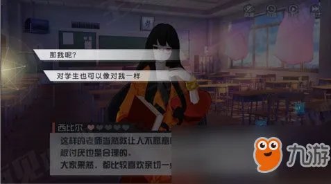 《永远的7日之都》西比尔支线任务攻略 西比尔支线任务流程详解