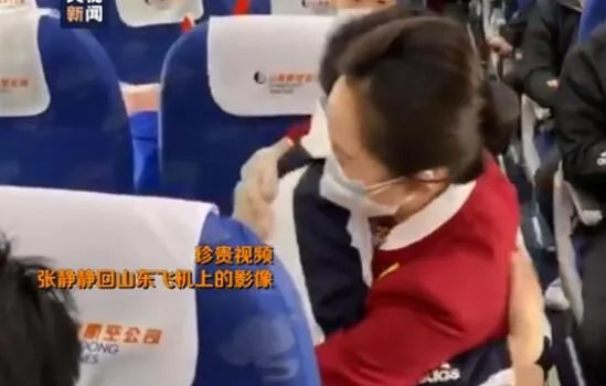 张静静在返程飞机上的一幕 生前最后影像曝光令人动容