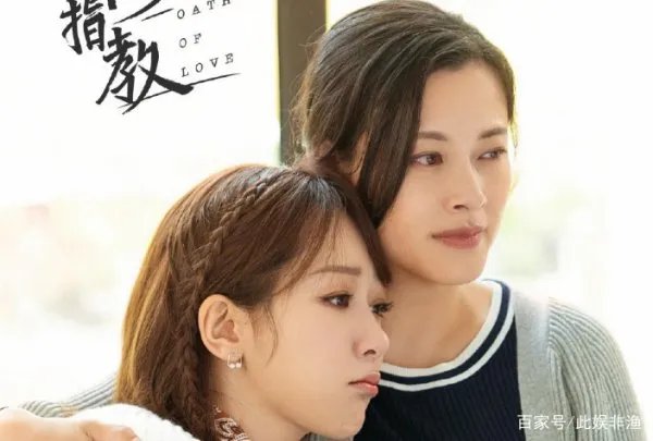 《余生请多指教》定档,官方不断发放物料,话题不断,发生了什么?