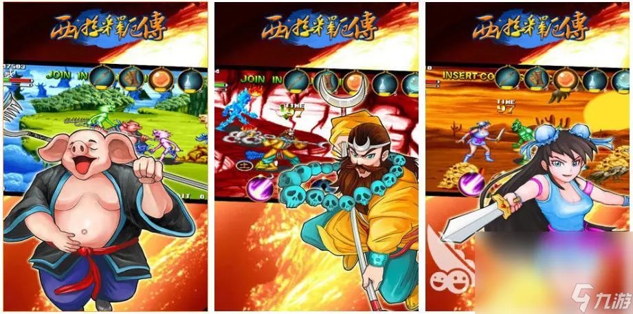 2022游戏厅经典老游戏合集 经典怀旧童年手游推荐排行榜