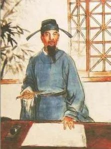 王禹偁中的