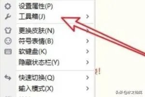 五笔字根编码在线查询?
