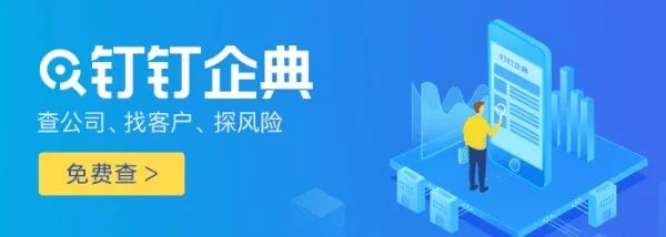 明发集团来安实业有限公司招聘信息,明发集团来安实业有限公司怎么样？
