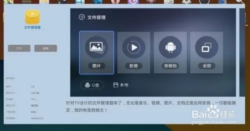 奇珀市场最新版本V3.4.5使用测评 多款盒子亲测