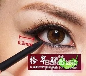 时尚韩国眼线妆如何画及画眼线的技巧