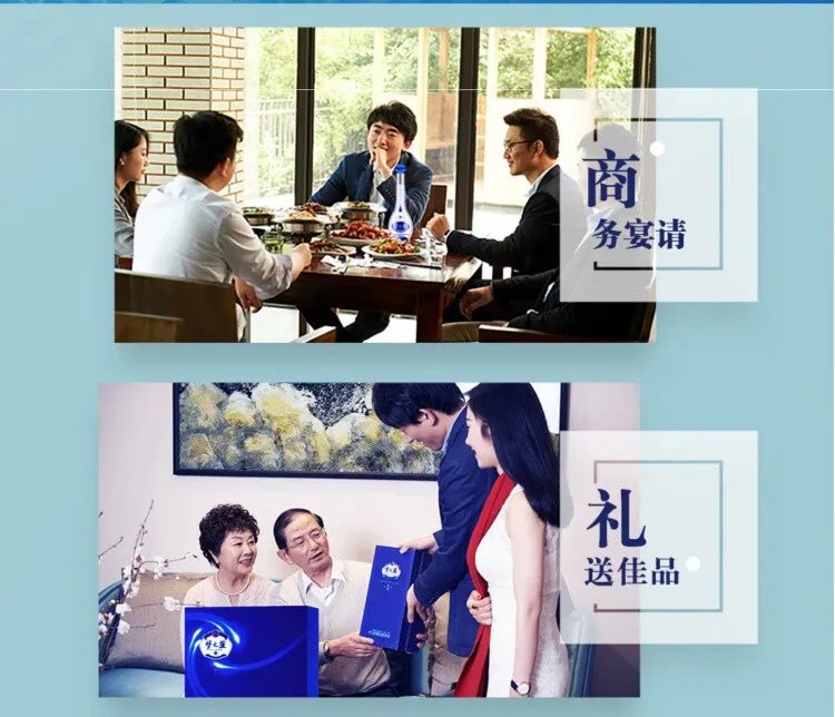 梦之蓝价格