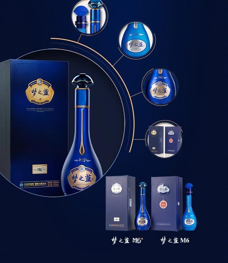 梦之蓝价格