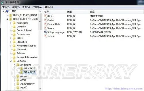 《NBA 2K13》存档位置及存档无效解决方法