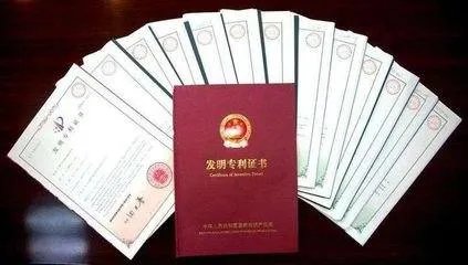 1年9项发明专利对国家有什么贡献？