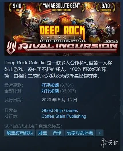 Steam秋季特惠:分类推荐超值好价游戏 剁手必看指南