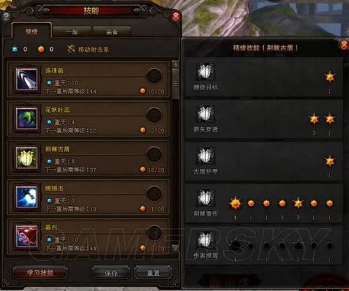 《斗战神》移动狐狸加点心得