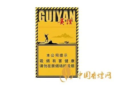贵烟全部系列价格表图及报价2021最新
