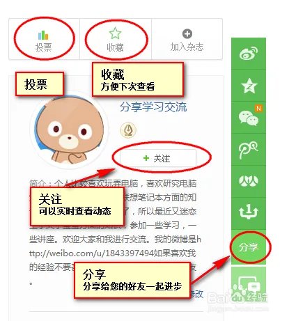 如何进入淘宝同学(两种方法)
