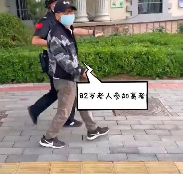 82岁老人参加高考 称是最后一次：为圆大学梦