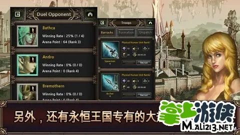 Gamevil新游永恒王国Eternal Kingdom登陆安卓
