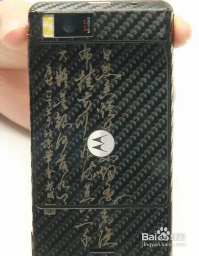 Moto811个性皮革版DIY方法