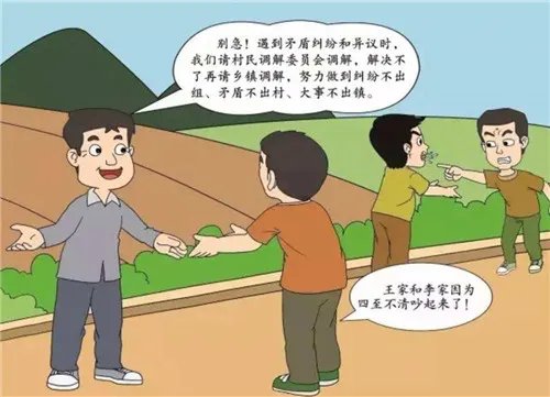 农村确权证由哪个部门发