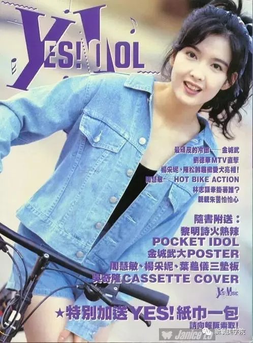 如何看待周慧敏?
