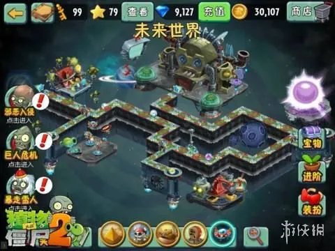 游戏公司杂谈 宝开公司十年里的崛起 没落与新生