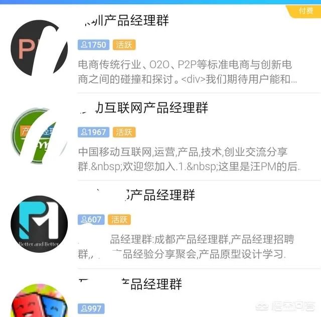 如何做到低成本创业?