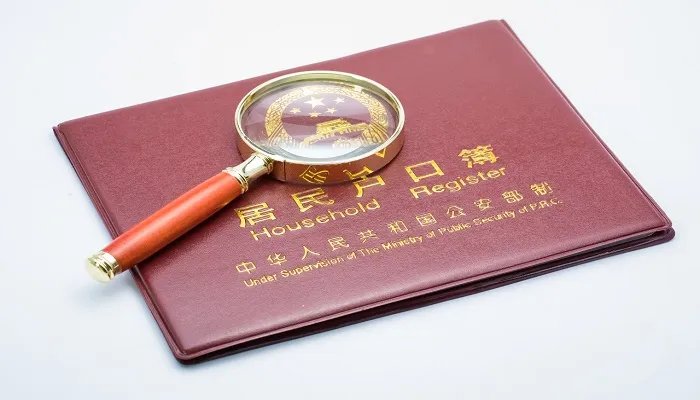 籍贯怎么写 怎么填写籍贯