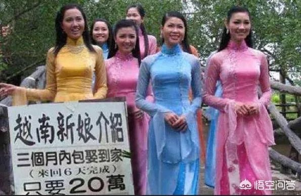 现在去越南好找老婆吗?