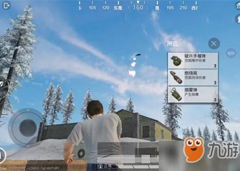 和平精英丢雷距离怎么增加 增加丢雷距离技巧分享