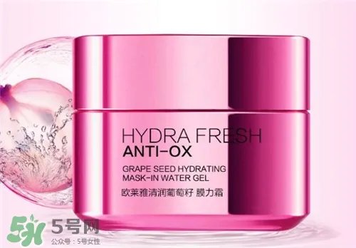 欧莱雅面霜哪款好?欧莱雅面霜哪款好用?