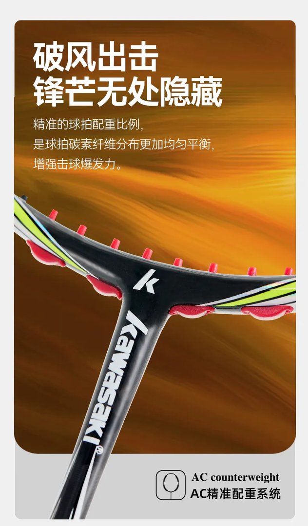 羽毛球拍推荐