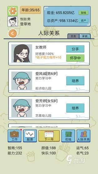 2022好玩的模拟人生游戏推荐 有趣的模拟人生类游戏合集