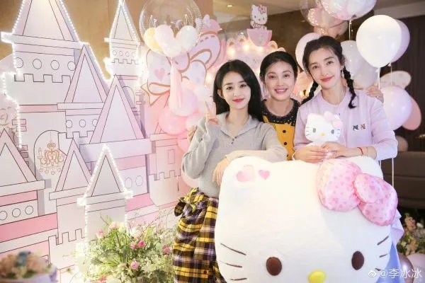 赵丽颖陪李冰冰过生日,他们还有哪些有爱互动?