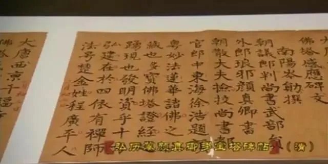 考古类纪录片